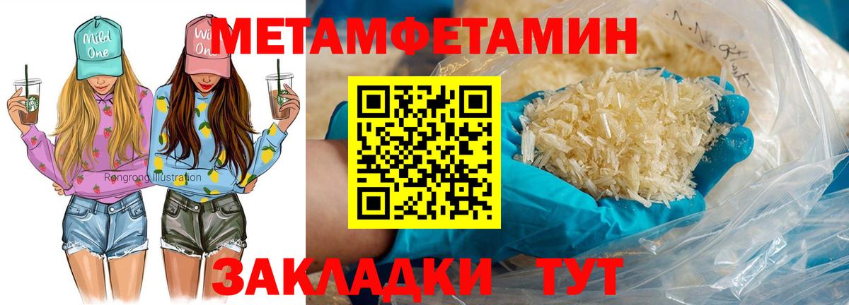 АМФЕТАМИН  АМФЕТАМИН VHQ  Вход с VPN  АМФ  Орёл 