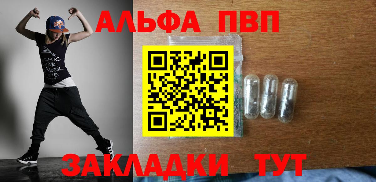 Альфа ПВП СК Орёл