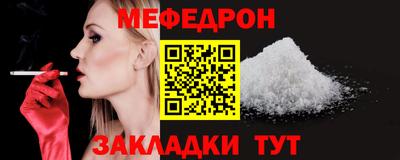 крисы Рыбинск