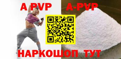 гашик Рузаевка