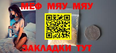 крисы Рыбинск
