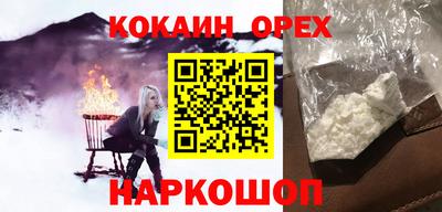 крисы Рыбинск
