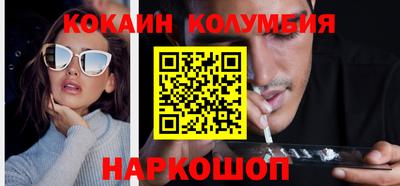крисы Рыбинск