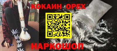 крисы Рыбинск