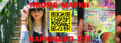 прущие грибы Рязань