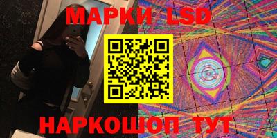крисы Рыбинск