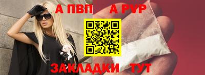 гашик Рузаевка