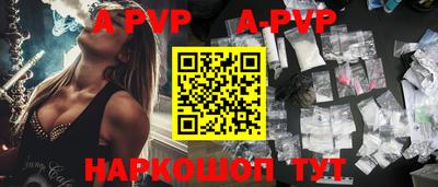 гашик Рузаевка