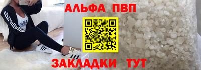 крисы Рыбинск