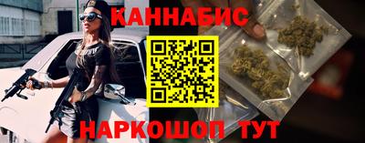 крисы Рыбинск