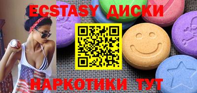 гашик Рузаевка
