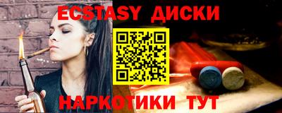 гашик Рузаевка