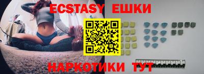 гашик Рузаевка