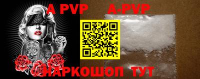 гашик Рузаевка