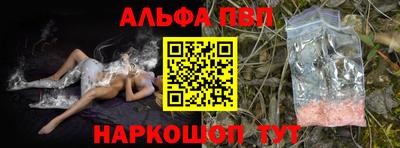 крисы Рыбинск