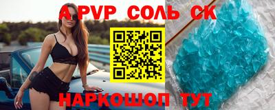 гашик Рузаевка