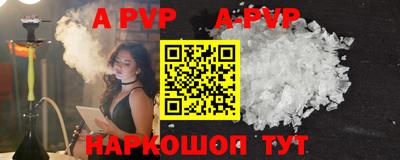 крисы Рыбинск
