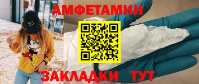 гашик Рузаевка