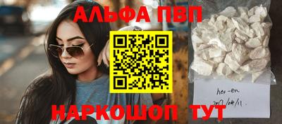 крисы Рыбинск