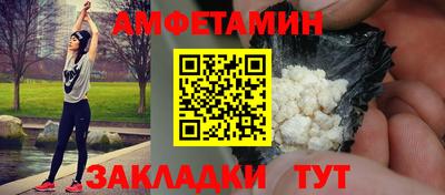гашик Рузаевка