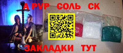 прущие грибы Рязань