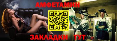 гашик Рузаевка
