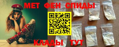 крисы Рыбинск