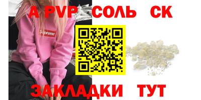 крисы Рыбинск