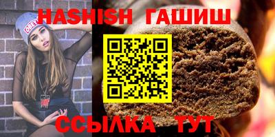 гашик Рузаевка