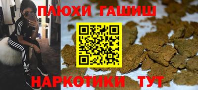 гашик Рузаевка