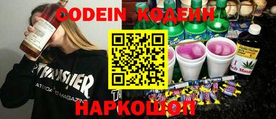 прущие грибы Рязань