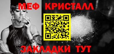 крисы Рыбинск