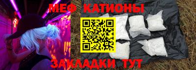 прущие грибы Рязань