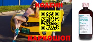 крисы Рыбинск