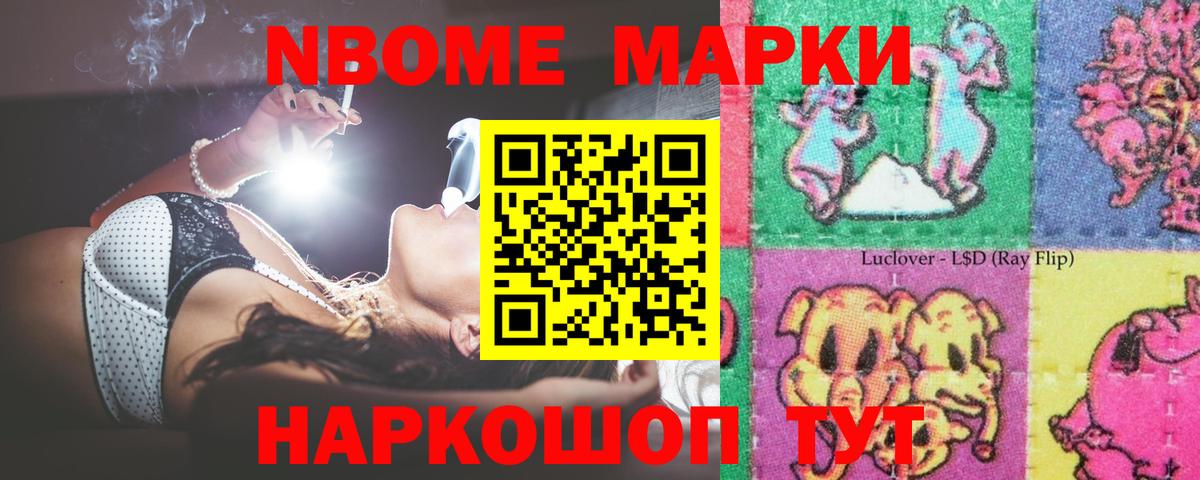 ЛСД экстази кислота Орёл