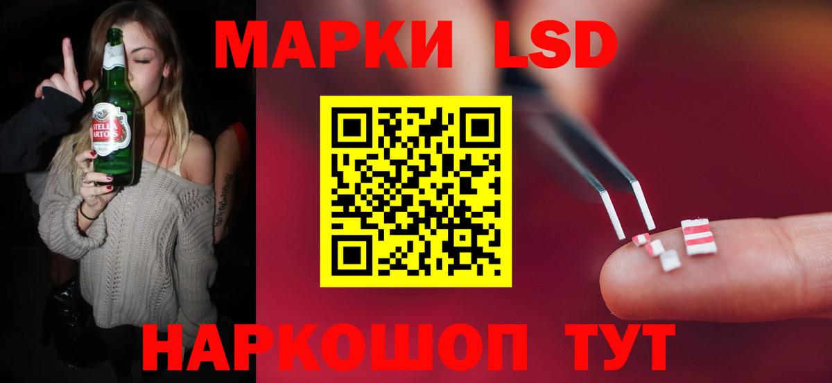 Лсд 25 экстази кислота  МЕГА   Орёл  ЛСД экстази ecstasy  Вход с VPN  ЛСД экстази 