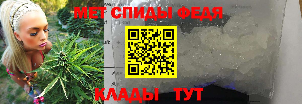 Метамфетамин винт Орёл