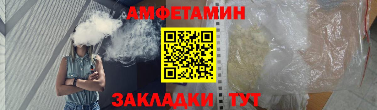 МЕТАМФЕТАМИН  Вход с VPN  Орёл  Первитин пудра  Первитин пудра 