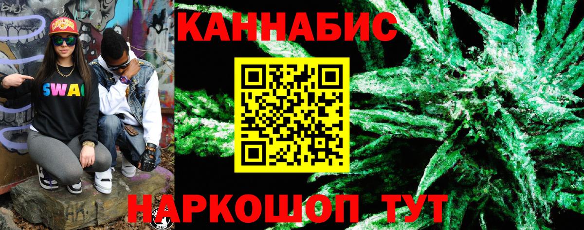 Шишки марихуана индика  Шишки марихуана VHQ  Орёл  Вход с VPN 